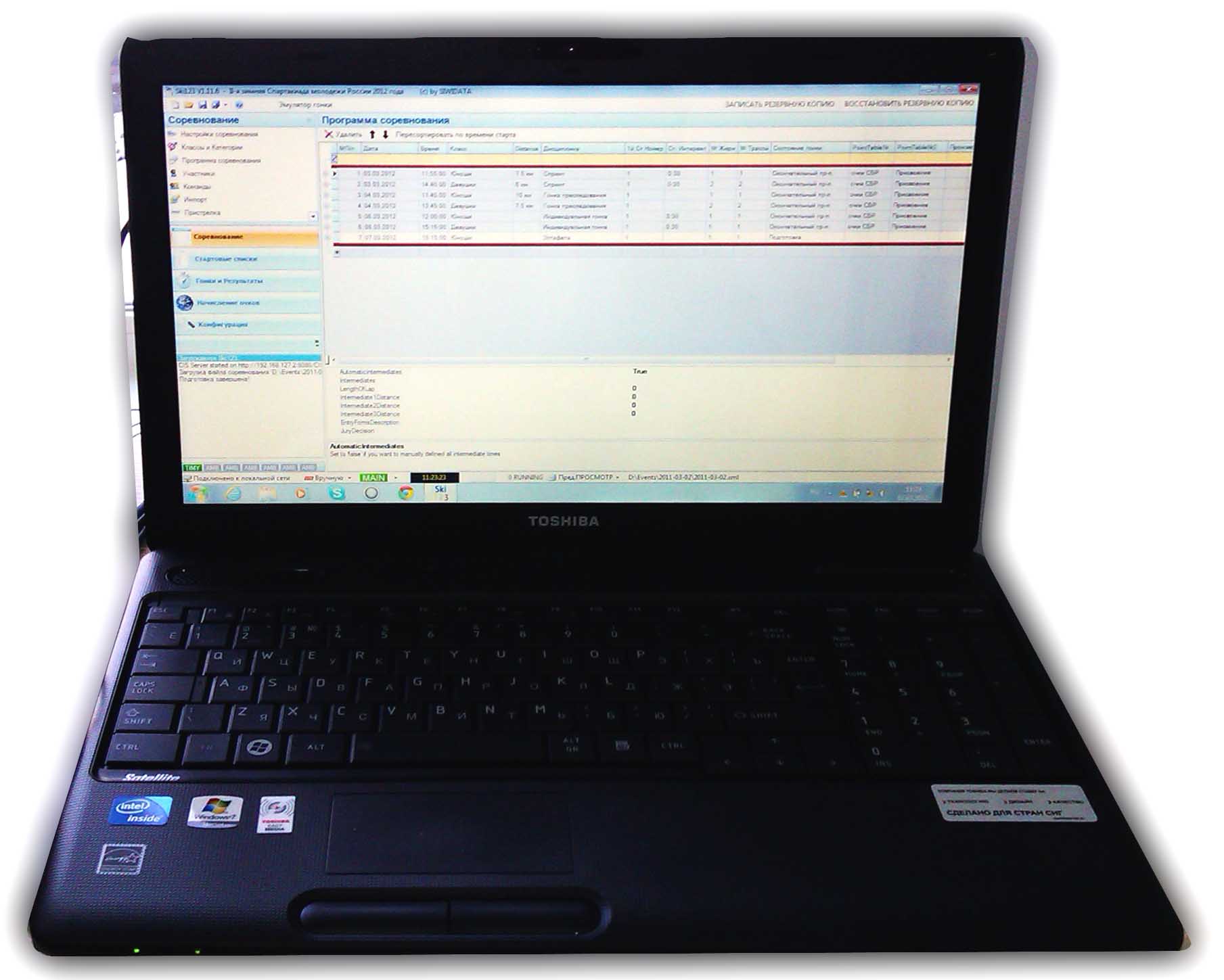    Ski123 SIWIDATA        